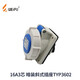 Plug industriel imperméable Weipu 16A3 Core 4 fil 5 Core Open Mount Cached Socket Direct Seat Aviation Connexion 16A3 PLIGNE CORE 16A5 CORE HIGH BOX Open-MOUNT SOCKET TYP6624
