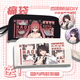 Seiri dating battle when Saki Kuang Sangokurokawa Kotori stationery bag Pencil storage bag Two-dimensional pencil bag pain bag E1049 Toki Kuang San [Black] C4582+C4584