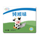 Original creative text mouse pad small laptop mat portable cute desk mat thickened home desk mat 15882 pure beef beer 260x210mm x 3mm