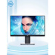 Gebrauchter, 90 % neuer Dell (DELL) 24-Zoll-27-Zoll-IPS-Monitor, 2K-4K-HD-IPS-Bildschirm, professioneller Design- und Zeichenkunstmonitor, 23,8-Zoll-Dell P2421DC-IPS-Bildschirm