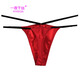 One Night Thousand Silk Jacquard Men's Thong Summer Thin Breathable Low-Waist Double-Layer Bag Light Luxurious Mulberry Silk Boys Underwear Red 1 Pair One Size Suitable for Weight 80-162 Jin Jin is equal to 0.5 kg