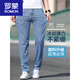 罗蒙（ROMON）夏季薄款天丝牛仔裤男2025新款直筒宽松男士水洗弹性修身潮流长裤 9866浅蓝(1条装) 29