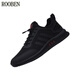 Rooben Luxury haut de gamme marque Chaussures masculines Nouvelles chaussures de sport à la mode