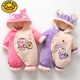 G.DUCKKIDS品牌新生婴儿衣服秋冬季保暖连体衣宝宝棉服加厚夹棉加绒外出抱衣 TY9734爱心笑脸星 59cm