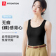 FitonTon吊带背心女带胸垫夏季免穿文胸可外穿白色冰丝美背内衣女