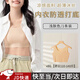Suican anti-exposure ice silk thin summer base bra anti-see-through underwear vest cool fabric fat mm breast-covering seamless clothing anti-see-through underwear vest light skin color 1 piece XL recommended 110-140 Jin Jin equals 0.5 kg