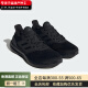 阿迪达斯 （adidas）/阿迪达斯新款男女运动透气低帮系带跑步鞋IF4840 IF4840_主图款 46