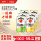 
Jim Beam Hi Bang Bourbon Whisky Pre-mixed 350ml*6 cans of double flavor combination