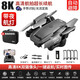 Xiaomi drone GPS aerial photography 10000 meters high-definition 8k quadcopter remote control aircraft children's gift toys 8K high-definition dual camera 360 obstacle avoidance/one-click return Five batteries-5G picture transmission storage bag + accessories