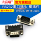 Dafuri DR9 male 9-pin serial port male connector welded plate type RS232 serial port plug connector (5 pcs) default