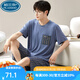 Palando Modal Men's Pyjamas Summer Shorts à manches courtes plus un ensemble de vêtements pour la maison d'été mince de grande taille 6624 XL 120-140Jin [Jin est égal à 0,5 kg]