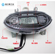 CLCEY电动车液晶仪表高配一线通48v60v72v通用智能电量显示 5号Z沙长218宽9848/60/72伏