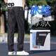 Jeep (Jeep) Herren dünne dunkle Jeans Sommer loser Gerade ultra-dünn-Eis Silk Schwarz lässig Lange Hose Sommer 9767 Hellblau 31 Taillenumfang zwei Fuß vier