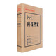 Sima (SIMAA) (SIMAA) 10 new technology file boxes A4 imported beef card 674g acid-free kraft paper file box Document storage information box [10 packs back width 4cm] 674g imported acid-free file box