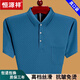 Hengyuanxiang T-shirt masculin d'été pur coton pur à manches courtes minces minces d'âge moyen et âgés de poche de poche pour hommes à manches à manches à manches à mi-arts 6636 bleu 175 / xl recommandée 140-160jin [Jin est égal à 0,5 kg]