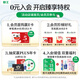 狮王（Lion）NONIO进口清新牙膏柑橘薄荷130g去黄去牙渍亮白护龈含氟