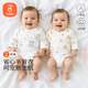 Babyprints baby half-back 2-pack newborn pure cotton top all-season belly protection underwear soft type A monk suit 52
