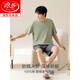 Langsha Pajamas de manga corta para hombres Summer de verano para niños de verano para niños de verano