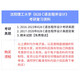 沈阳理工大学828C语言程序设计考研历年真题库答案计算机初试资料 真题+答案(见详情)