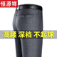 Hengyuanxiang Dad Hose Sommer Dünne Hosen mittleren Alters und ältere Männer lässige Hose keine Bügel-Anzughose gerade losen Männerhosen [Winter Gold Samt] 9896 Blau-Grau verdickte 30 [2 Fuß 3 Taille] Sammlungssocken Socken Socken