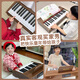 Xidiqi children's small piano educational toy wooden electronic piano baby musical instrument enlightenment 1-3 years old New Year gift