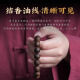 
Hongyu Chengxiang Natural Vietnam Nha Trang White Chinan agarwood bracelet 1.2 sinking water level chess Nana Wenhua Buddhist bead bracelet men and women No.: BQ1047