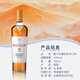 Macallan Escocia Whisky de malta Single Malt Edición Extranjera Extranjera Speyer Core Production Flower and Fruit Sabor McAllen Zhencai Serie 15 años 700ml