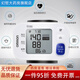 
General HEM-6182 blood pressure monitor household wrist type fully automatic electronic intelligent measurement wrist
