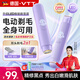 VTT Germany Private Parts Electric Shaver Female Private Parts Shaving Device Double-Headed Men's Pubic Electric Shaver Women's Hair Removal Device Armpit Hair Leg Hair Clippers Adult 25 New Upgrades - Lilac Purple HD Intelligent Digital Display + Stainless Steel Double Ring Double Blade Head VTT Germany CCTV Commercial Broadcast