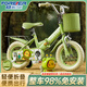 FOREVER (FOREVER) children's bicycle baby bicycle children's folding bicycle 3-8 years old stroller 14 inches