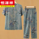 
Hengyuanxiang middle-aged and elderly summer suit female grandma pure cotton silk short-sleeved shirt wife mother's day mother cotton silk two-piece set 687# green [set] 5XL [recommended 140-160Jin [Jin equals 0.5 kg]]