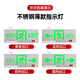 Jinneng emergency safety exit sign fire emergency lighting evacuation left to right sign 24V-220V left arrow - single side - (glass panel)