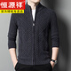 Hengyuanxiang cardigan men cardigan jacket autumn and winter men thickened sweater middle-aged men's stand-up collar sweater top Ye Lan M