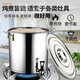 Shantou Lincun stainless steel bucket with faucet bucket with faucet drain valve herbal tea drum commercial tea bucket with lid with water outlet diameter 40 height with faucet water 95Jin Jin is equal to 0.5 kg 40cm