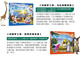 Animation DreamWorks Kung Fu Panda Roll + Monster Shrek + Madagascar Roll + Master Trainer Set 4 Books Story Books that Can Learn English from 8-14 Years DreamWorks Animation Movie Classic Story Madagascar Roll