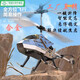 Shantoulin Village Children's Bleargable Legierbarung Fernbedienung Hubschraubermodell-Induktion Spielzeug Flugzeugflug Red Imitation Alloy Version Ein-Klick-Hebe, Reparatur, schwebender integrierter Gyroscope-Flug Stall + E-Commerce Box