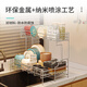 Jijian Space Kitchen Bowl Rack Drain Rack Countertop Multi-function Pool Place chopsticks Water Cup Storage Rack Tableware Bowl Dish Storage Rack M688 Small Single Layer Silver Gray 47CM No Pendant