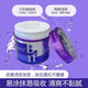 Hong Anze SULFITEemp Elastin Eggshell Membrane Curl Texture Cream Moisturizing and Smoothing Frizzy Damaged Magic Magic Volume Purple 120ml 120ml x 120ml