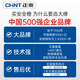 正泰安全栅本安防爆一入二出4-20mA模拟量开关量信号隔离器温度TC [CB1047]电流型隔离器[一入一出]
