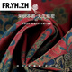 FR.YH.ZH晚年之美妈妈装中老年人女装奶天衬衫短袖套装老人衣服宽松套装 T6627红色套装 XL