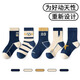 Cotton Thirteen Children's Socks Autumn and Winter 100% Pure Cotton Antibacterial Anti-mite Mid-Tube Cartoon Middle School Student Trendy Socks Medium and Large Children's Socks 6 Pairs Pure Cotton Antibacterial Mixed Colors 6 Pairs One Size L/20-22CM (Suitable for Shoe Sizes 31-34)