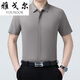 Youngor Mulberry Silk Seiden kurzärärmiges Hemd Herren Sommer Neues Freizeitgeschäft Uniron Shirt mit mittleren Altersdünn dünne halbärmelige Top 6913 Beige 3xl 190/130
