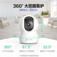 萤石EZVIZ摄像头家用 高清WIFI无线监控器莹石云APP手机远程查看室内360度全景旋转云台智能网络摄像机 300万CP1红外夜视【高清版】 官方标配无卡【加30天云存储】