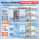 Haier dual system refrigerator 550 liter cross door four door refrigeration dual purification system first level energy efficiency dual frequency conversion dual cycle three speed variable temperature large capacity refrigerator trade-in dual system dual cycle + ALP ultra-clean system five effects in one + black gold purification