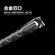 
Shadow drill five-pit cross drill bit impact drill bit lengthening five-pit electric hammer drill bit five-pit four-edge concrete drill bit five-pit four-edge concrete drill through the wall five-pit cross 12350
