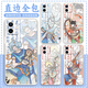 
Xiao Jiejiang chose the inhuman Zaixianshan Qiongge September Ao Lie Xiaoyu mobile phone case suitable for Apple 16 Huawei vivoOPPO Redmi WD12625 tempered glass shell - mobile phone model sent to customer service notes