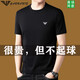 Qi'Armania International First-Line Marke Trendy Brand Leichtes Leichter Herren-kurzärmeliges T-Shirt 2025 Sommer Dünner runder Nacken-Casual-Basis-Hemd 1518 Weiß 3xl 185 Vorschlagen 170-185jin [Jin entspricht 0,5 kg]