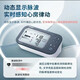 Omron (OMRON) HEM-7374T1 Предсервный фибрилляция Bluetooth Электронный монитор артериального давления для медицинского большого экрана Высокое определение кровя