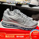 Nike Air Max 2013 Chaussures masculines Mesh argent Coussin d'air de palme complet rétro Sports Running Chaussures HF4884-100 40,5