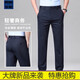 AEXMERE2025夏季薄款高端品牌男士休闲裤商务西裤男 藏青5012九牧王旗下 29 均码